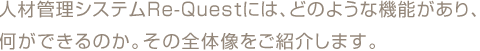 こんなことでお悩みではありませんか？